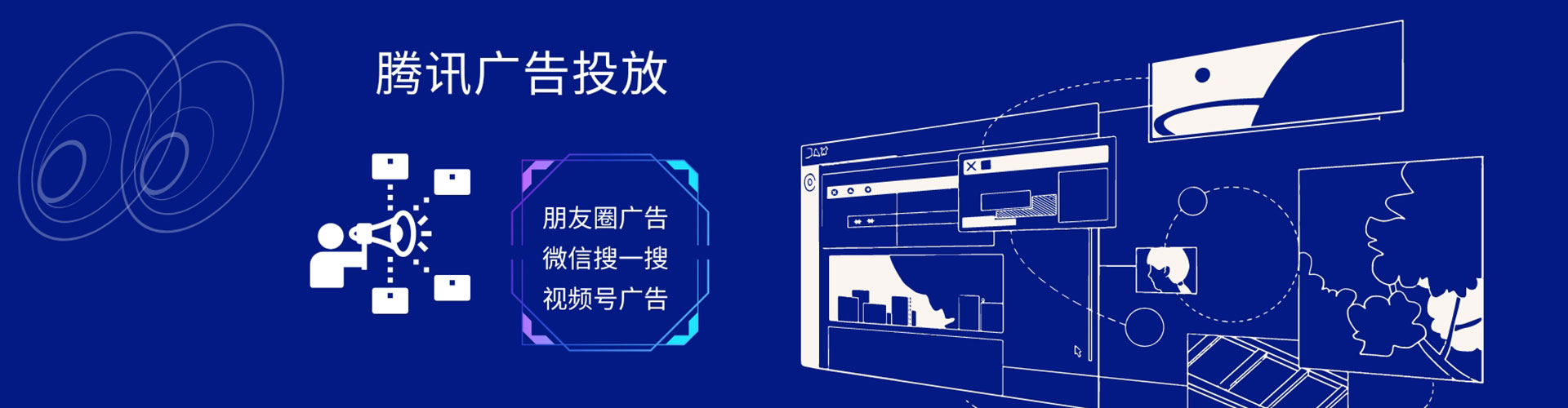 施秉信息流广告
