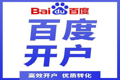 百度竞价运营技巧深度解析