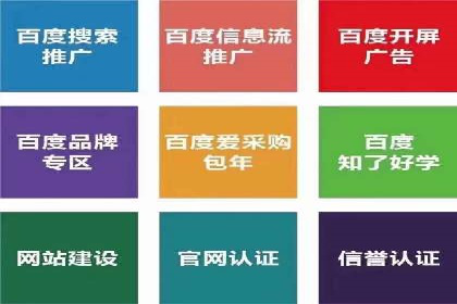 信息流开户技巧分享：让你轻松开户