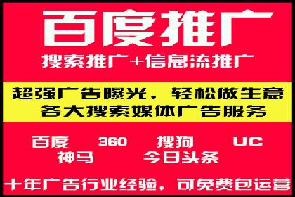案例分享：SEM推广助力企业打造核心竞争力