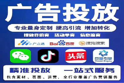 百度推广排名实战技巧全解析